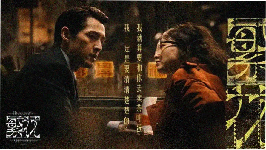 韩漫朋友的妈妈主题视觉横幅