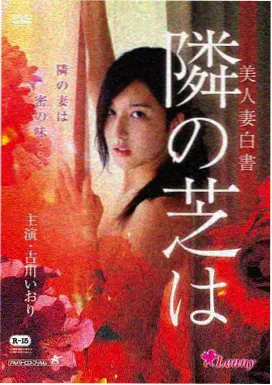 韩漫朋友的妈妈职场支线人物